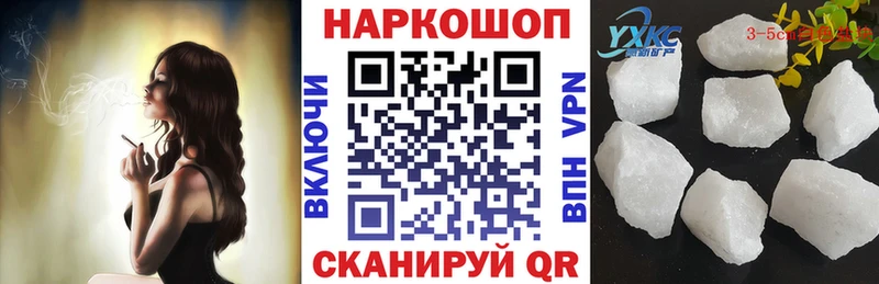 Где купить Ливны A-PVP  Cocaine  ГАШ  Каннабис 