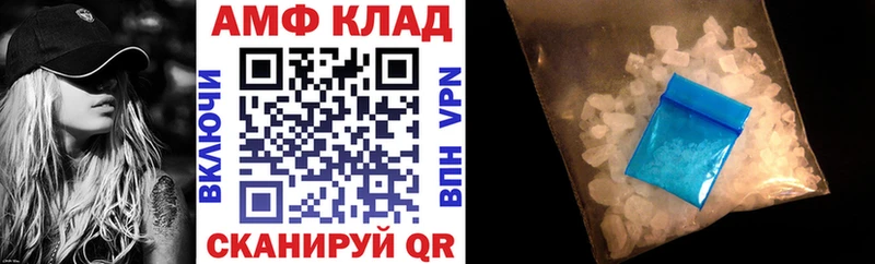 продажа наркотиков  Ливны  АМФЕТАМИН Розовый 