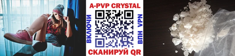 APVP VHQ  дарнет шоп  Ливны 
