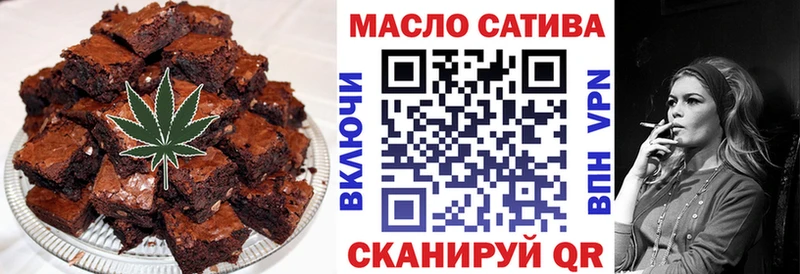 Еда ТГК марихуана  где купить наркоту  Ливны 