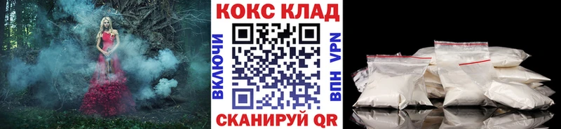 КОКАИН FishScale Ливны