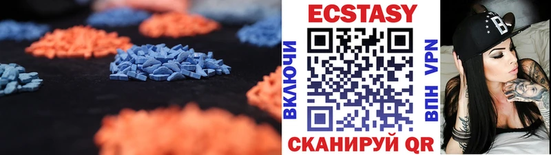 Ecstasy ешки  Ливны 