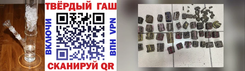 наркошоп  Ливны  блэк спрут рабочий сайт  ГАШИШ VHQ 