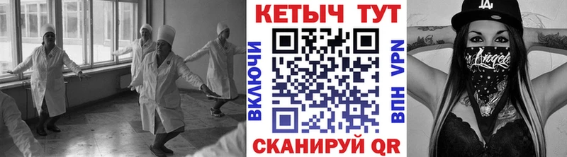 КЕТАМИН ketamine  купить наркотики цена  Ливны 