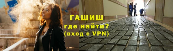 гашик Балабаново