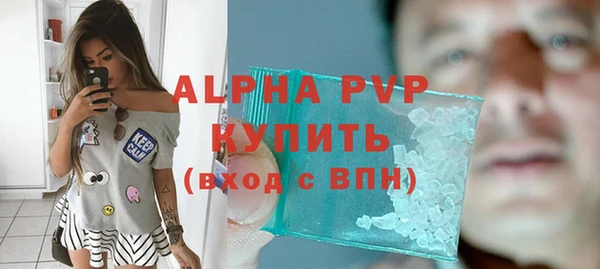 гашик Балабаново