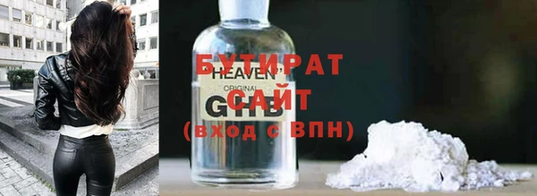 гашик Балабаново