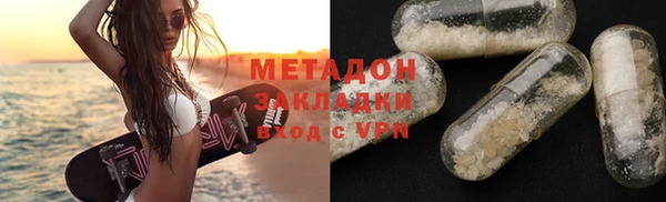 МДМА Балахна