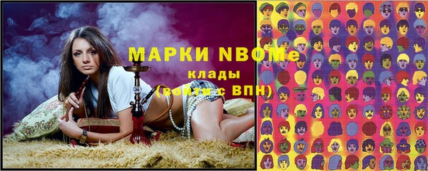 гашик Балабаново
