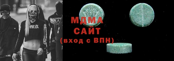 МДМА Балахна
