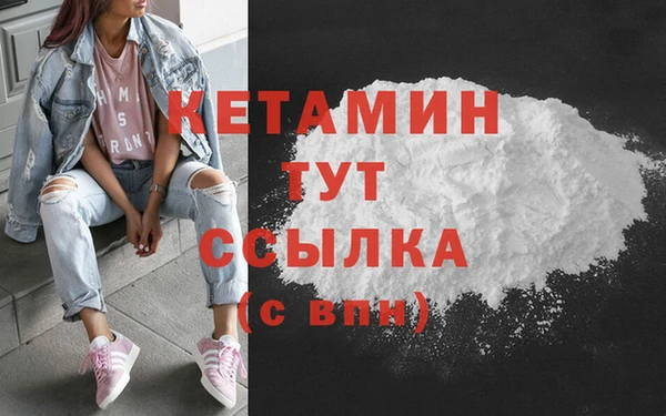 МДМА Балахна