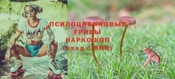 МДМА Балахна