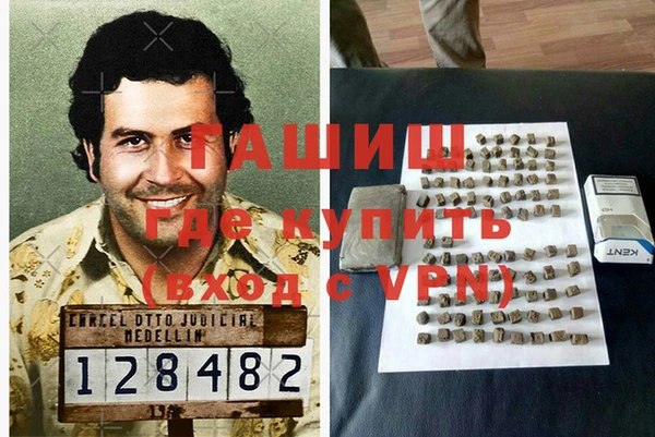 МДМА Балахна
