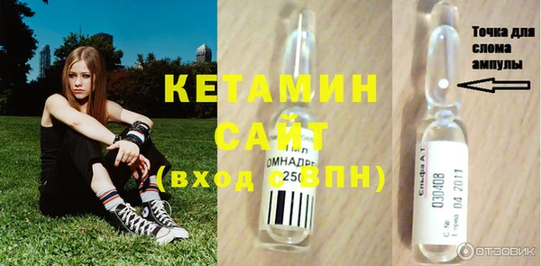 гашик Балабаново