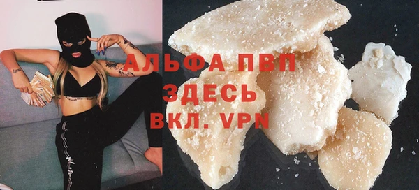 а пвп мука Баксан