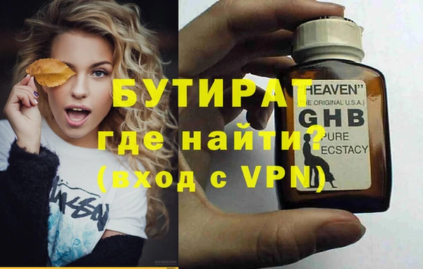 МДМА Балахна