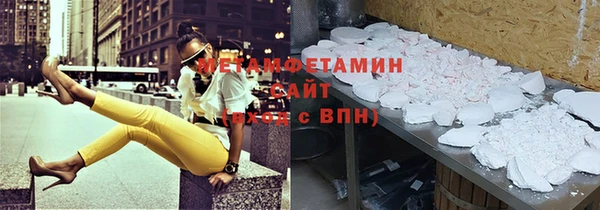 МДМА Балахна