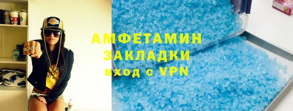 МДМА Балахна