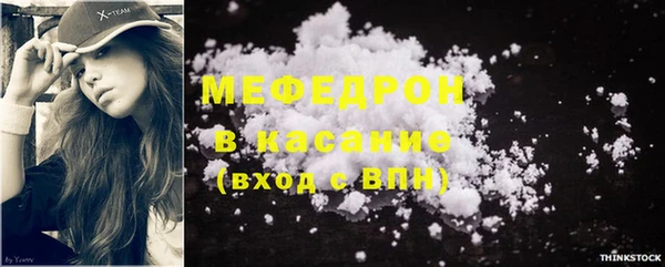 МДМА Балахна
