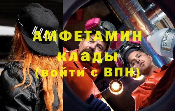 гашик Балабаново