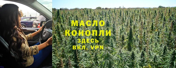 МДМА Балахна