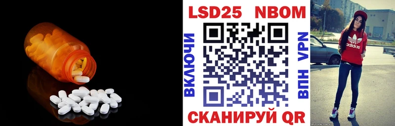 LSD-25 экстази кислота  Ливны 