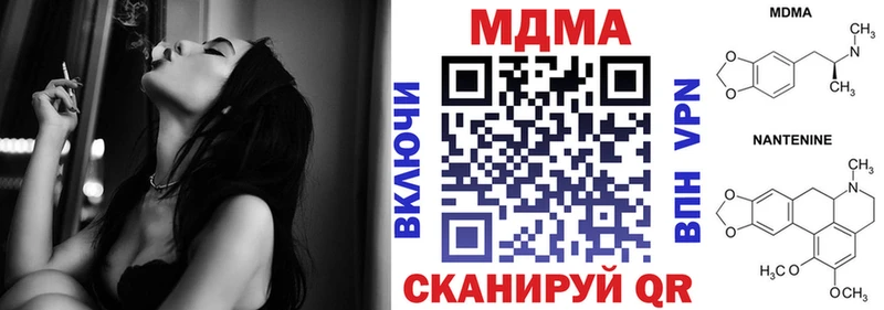 блэк спрут tor  Ливны  darknet наркотические препараты  МДМА VHQ 