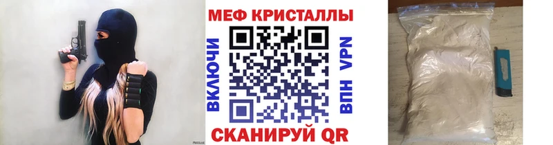 где продают   Ливны  Меф кристаллы 