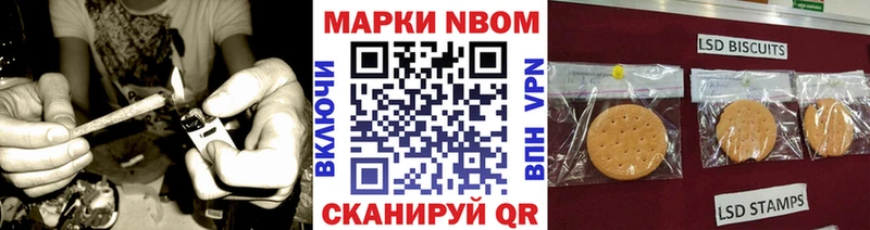 сколько стоит  MEGA ONION  Наркотические марки 1,8мг  Ливны 