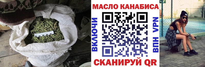 МЕГА tor  Ливны  ТГК вейп 