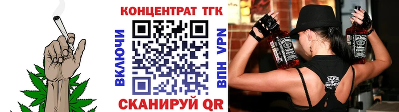 ТГК вейп с тгк Ливны